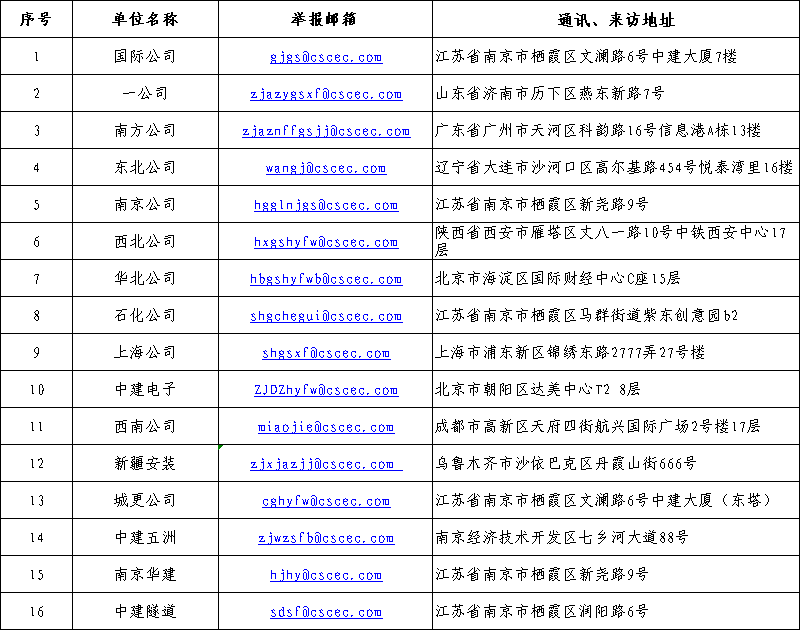 微信图片_20260818100700_343_35.png 210023