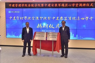 若需了解「六台盒宝典资料大全官方渠道