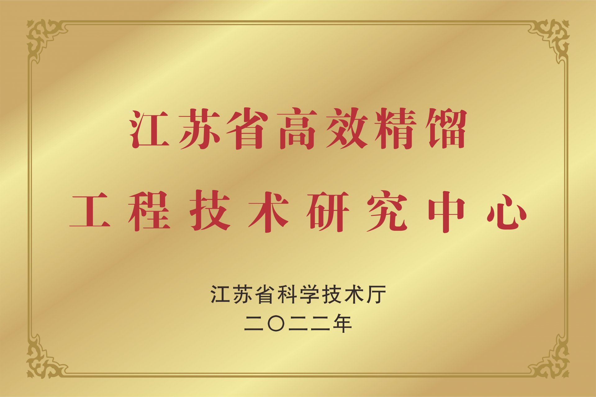 违规举报 / 中文 / 科技质量概况