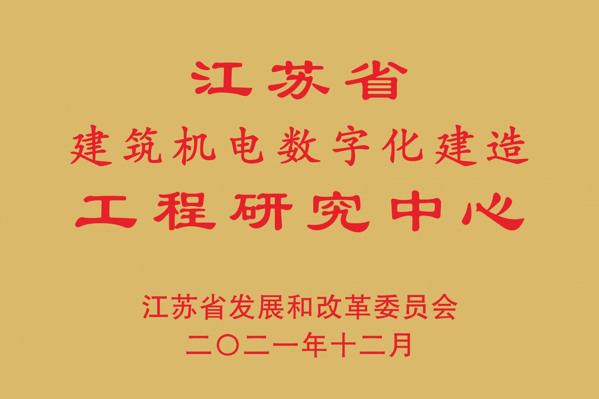 六台盒宝典资料大全