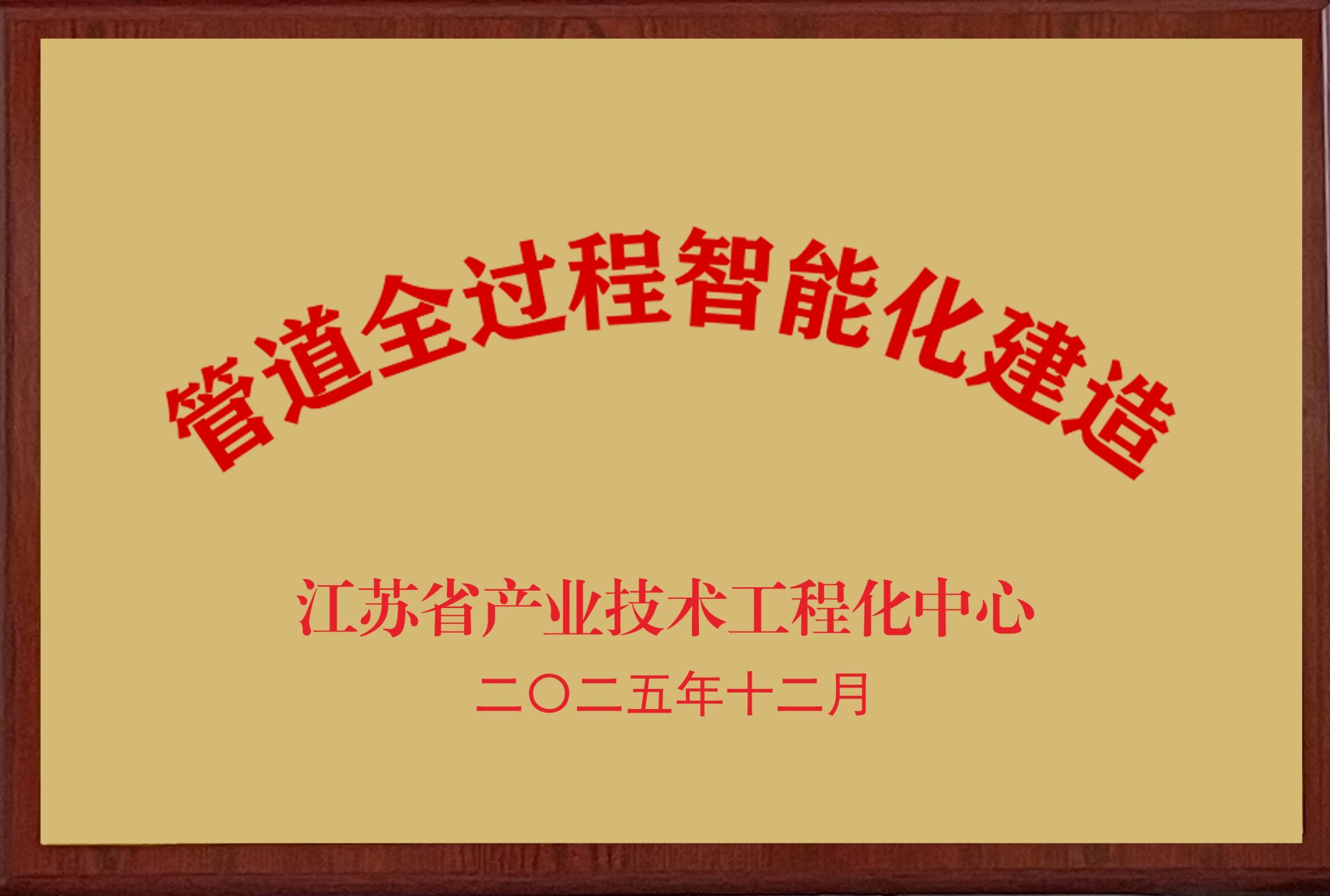 中建安装微博