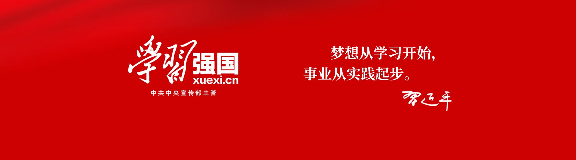 中建安装荣获马来西亚IEM工程建设类