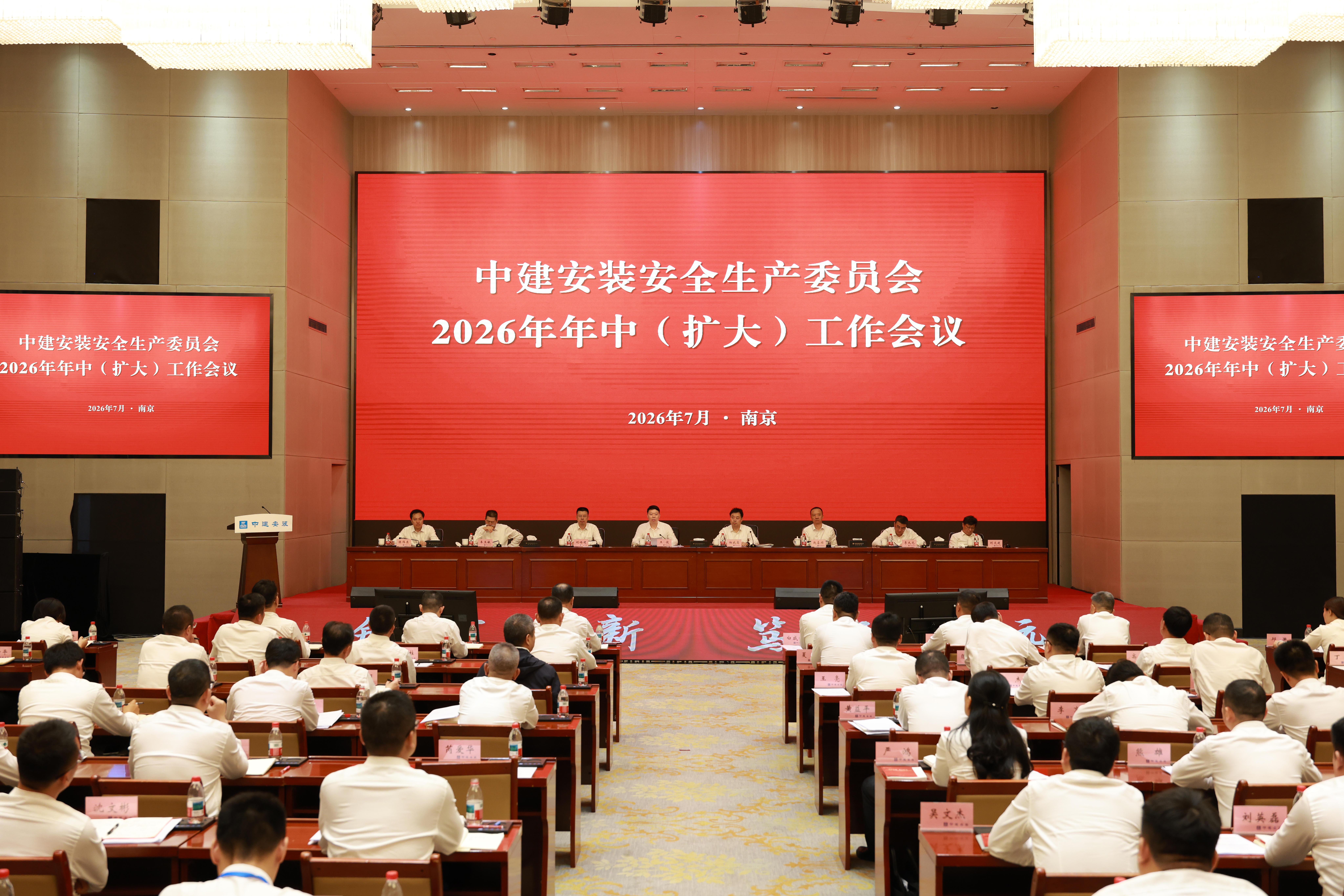 7月15日