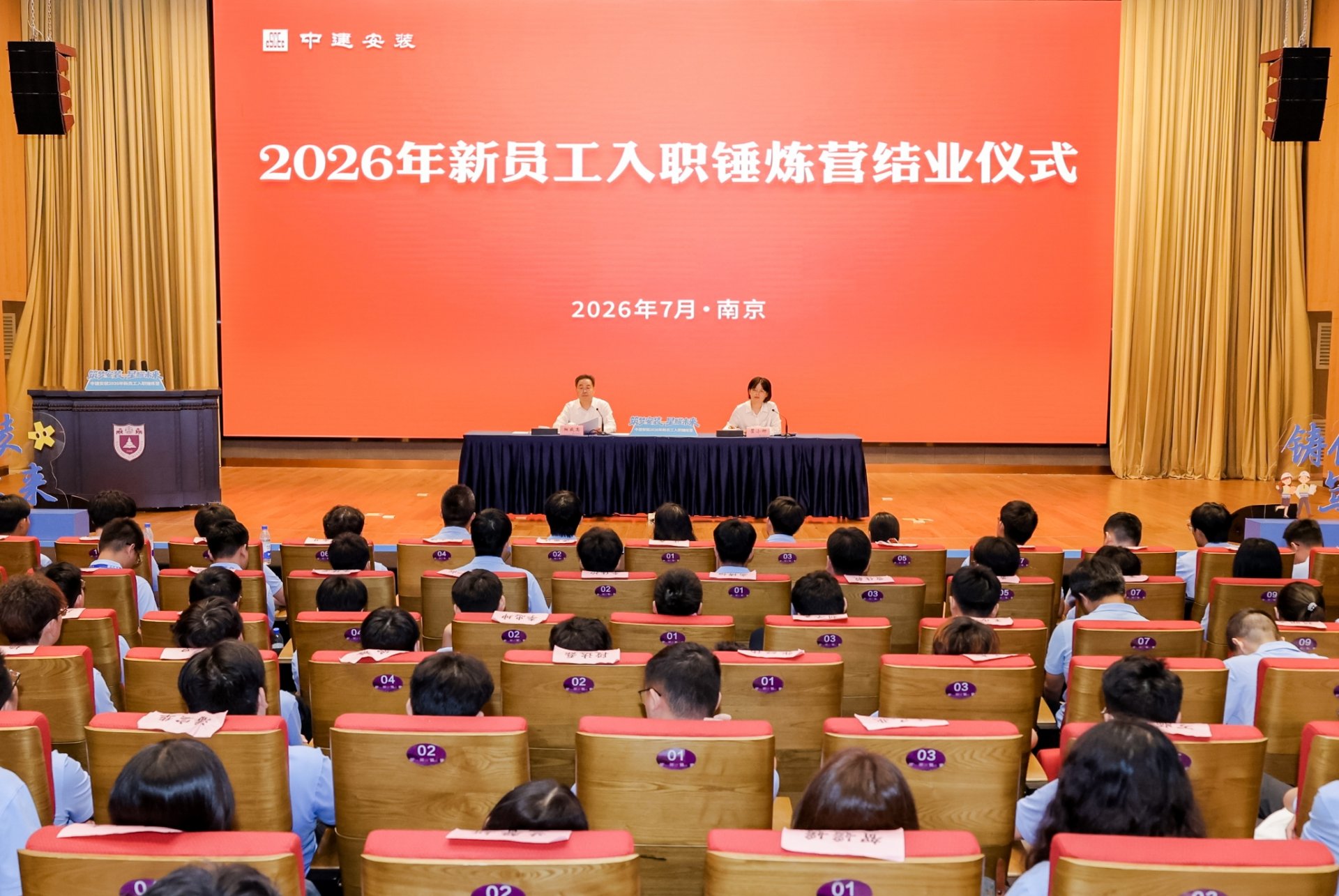 4名新员工代表分享了培训感悟与收获