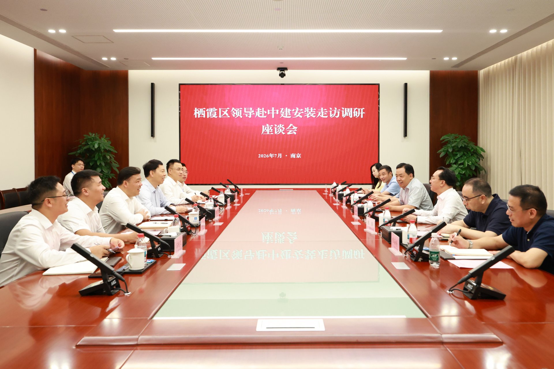 1.jpg 丁建国充分肯定中建安装专业化发展取得