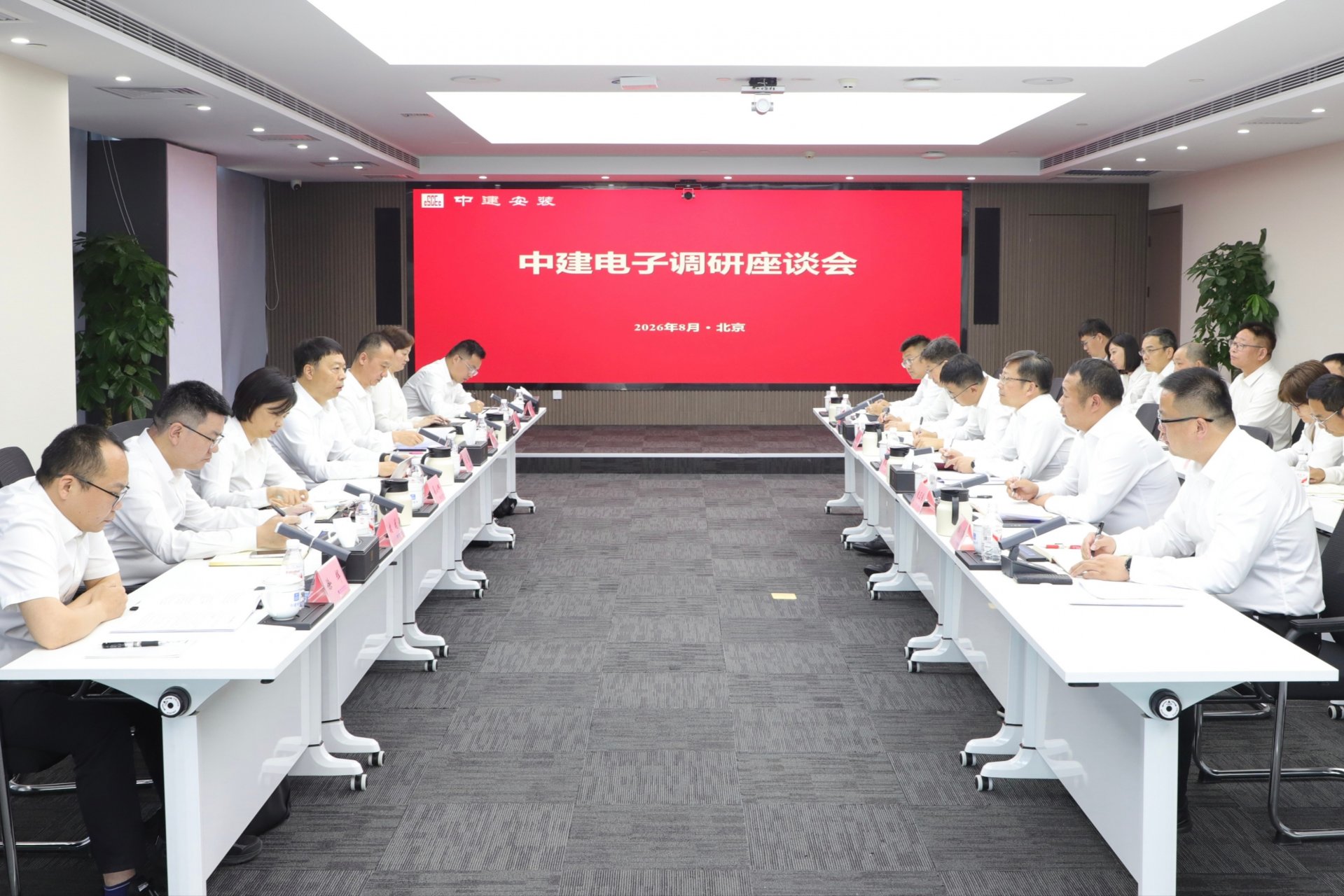 王俊调研中建电子.jpg 董事长王俊调研中建电子