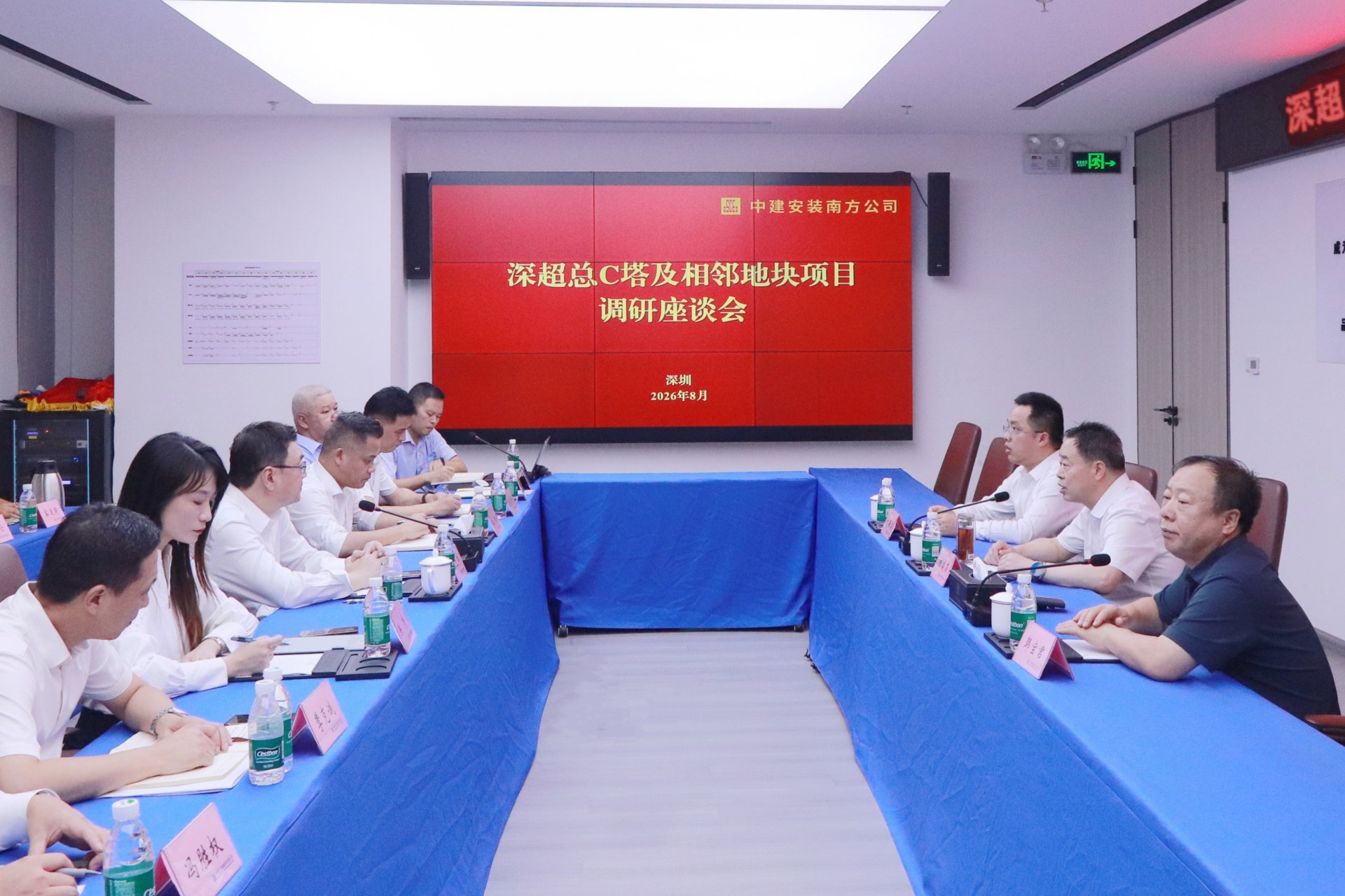 相咸高与深湾发展总经理麦浩会谈并调研检查重点项目2.jpg 充分肯定C塔项目现阶段建设成效