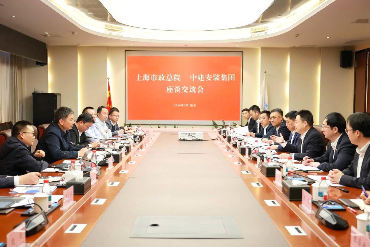 中建安装召开“十五五”人才发展大会