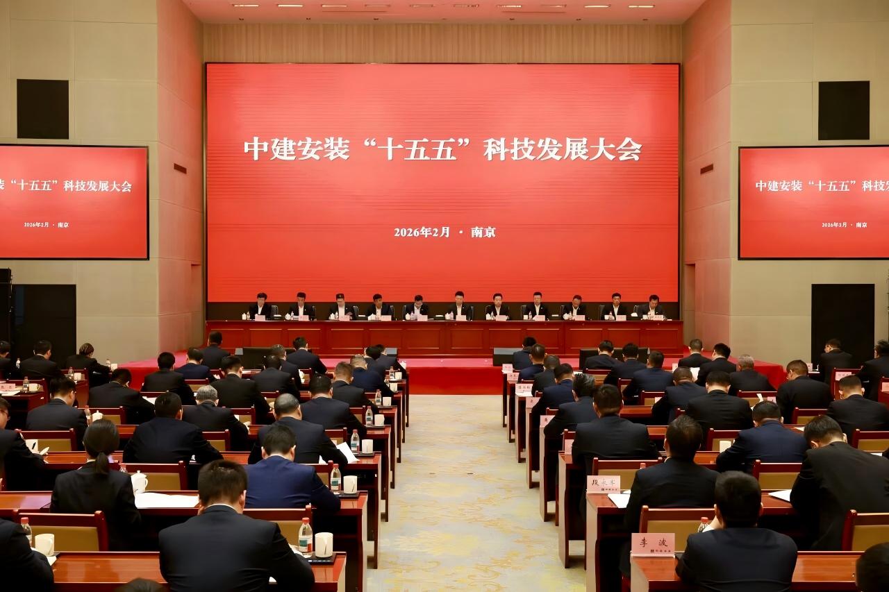 0228.jpg 分析研判当前形势